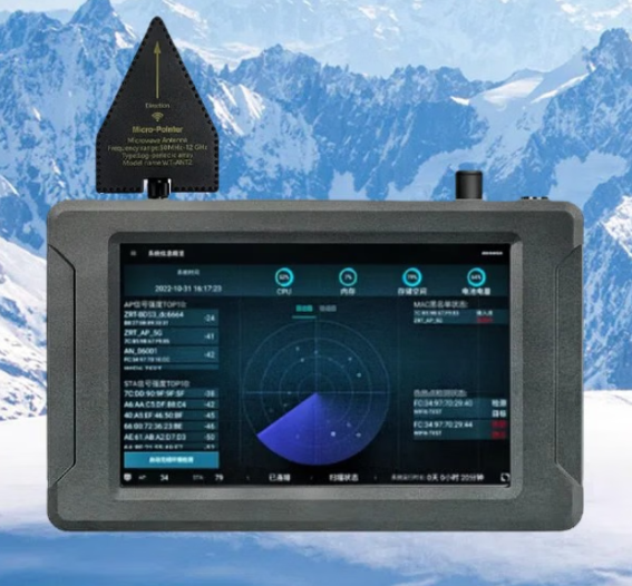 新昌手持式手机信号源检查分析仪